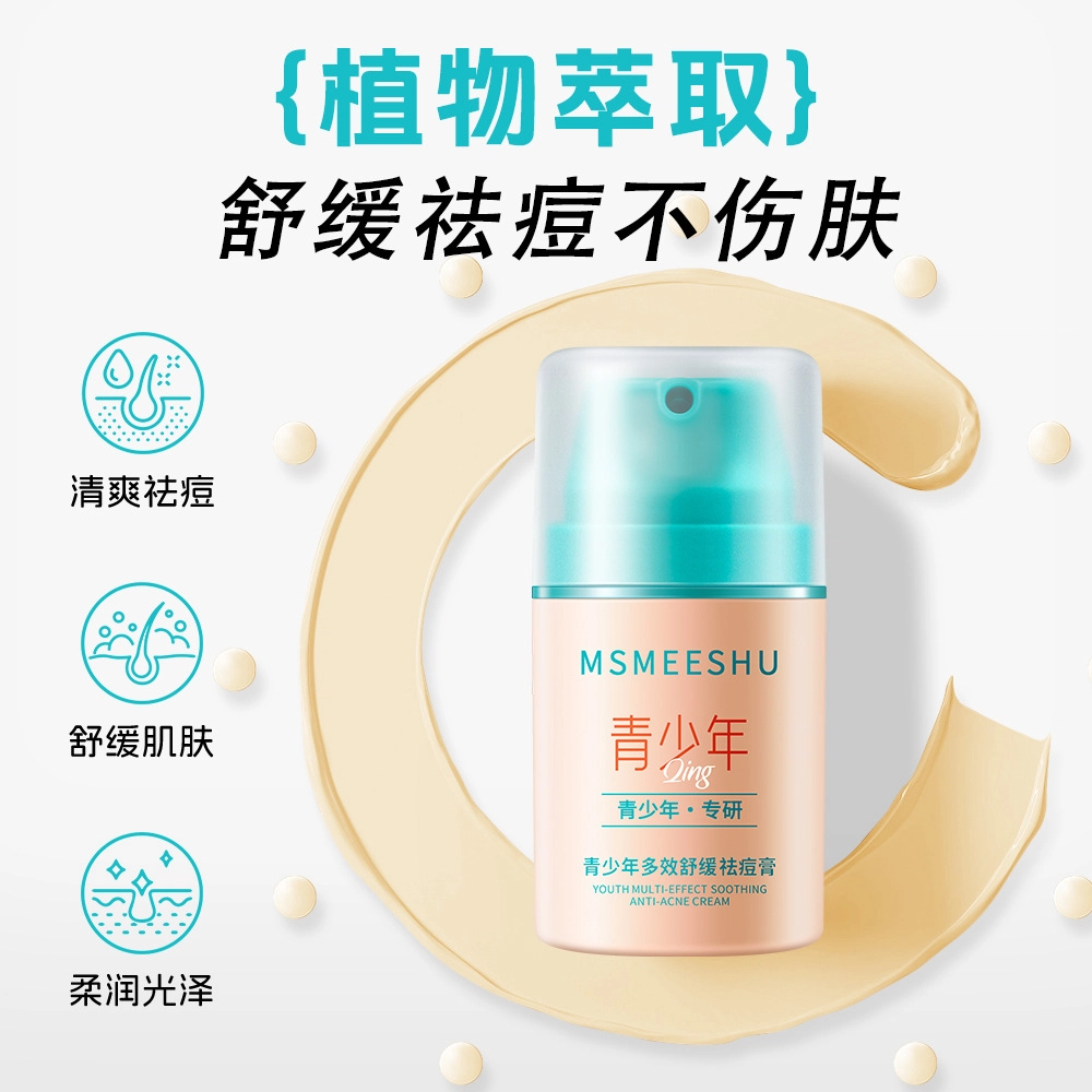 MSMEESHU