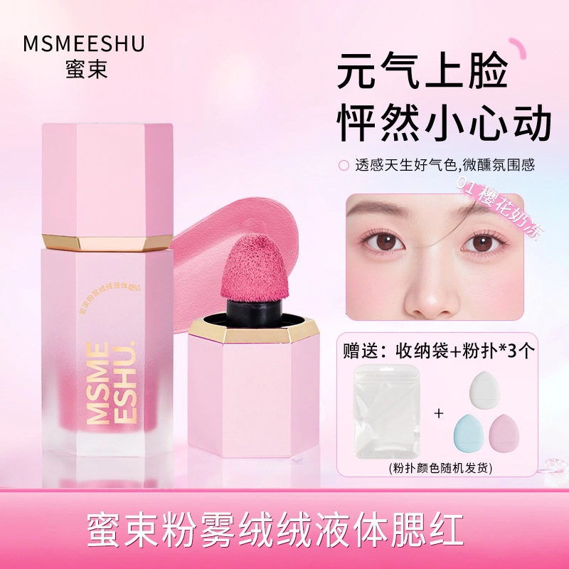 MSMEESHU