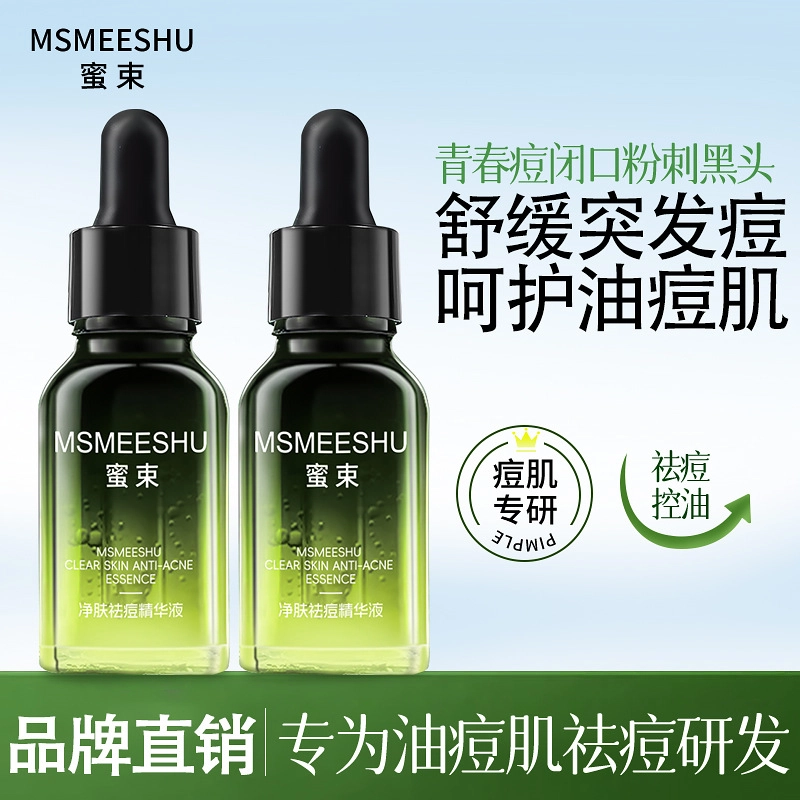 MSMEESHU
