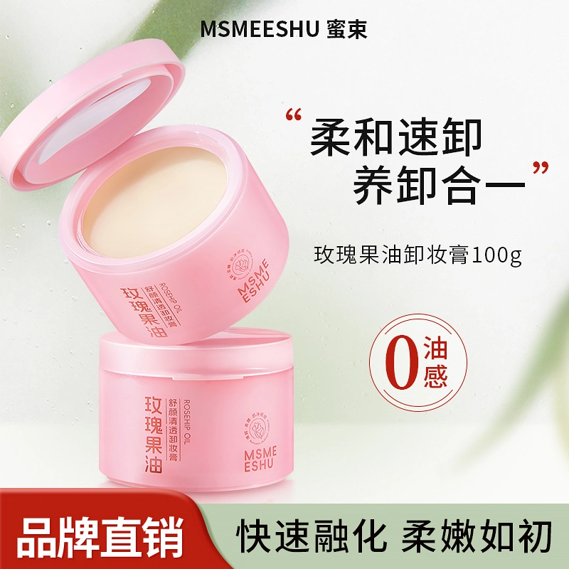 MSMEESHU