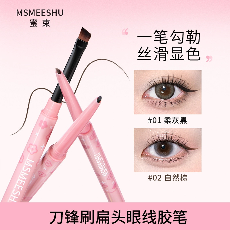 MSMEESHU