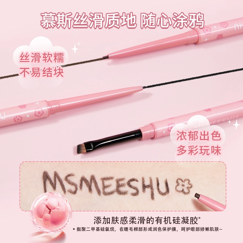 MSMEESHU