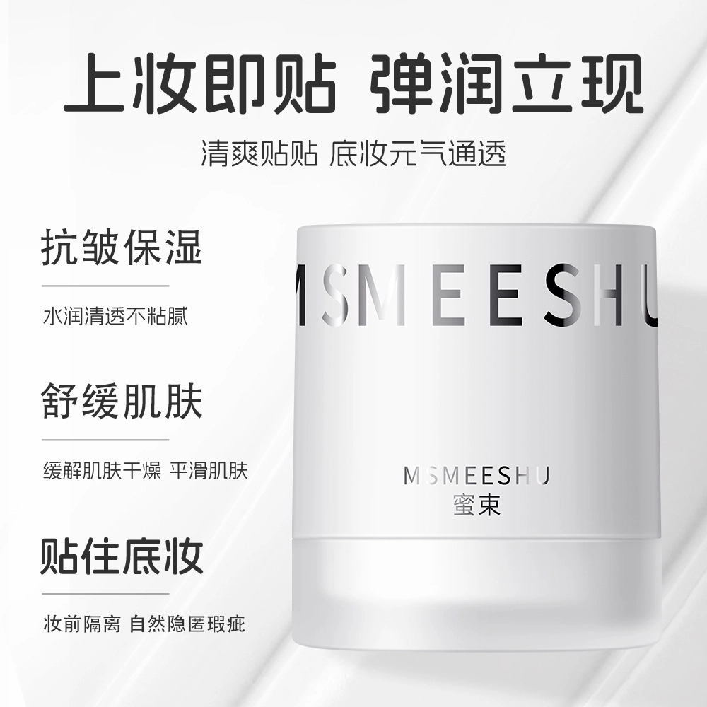 MSMEESHU