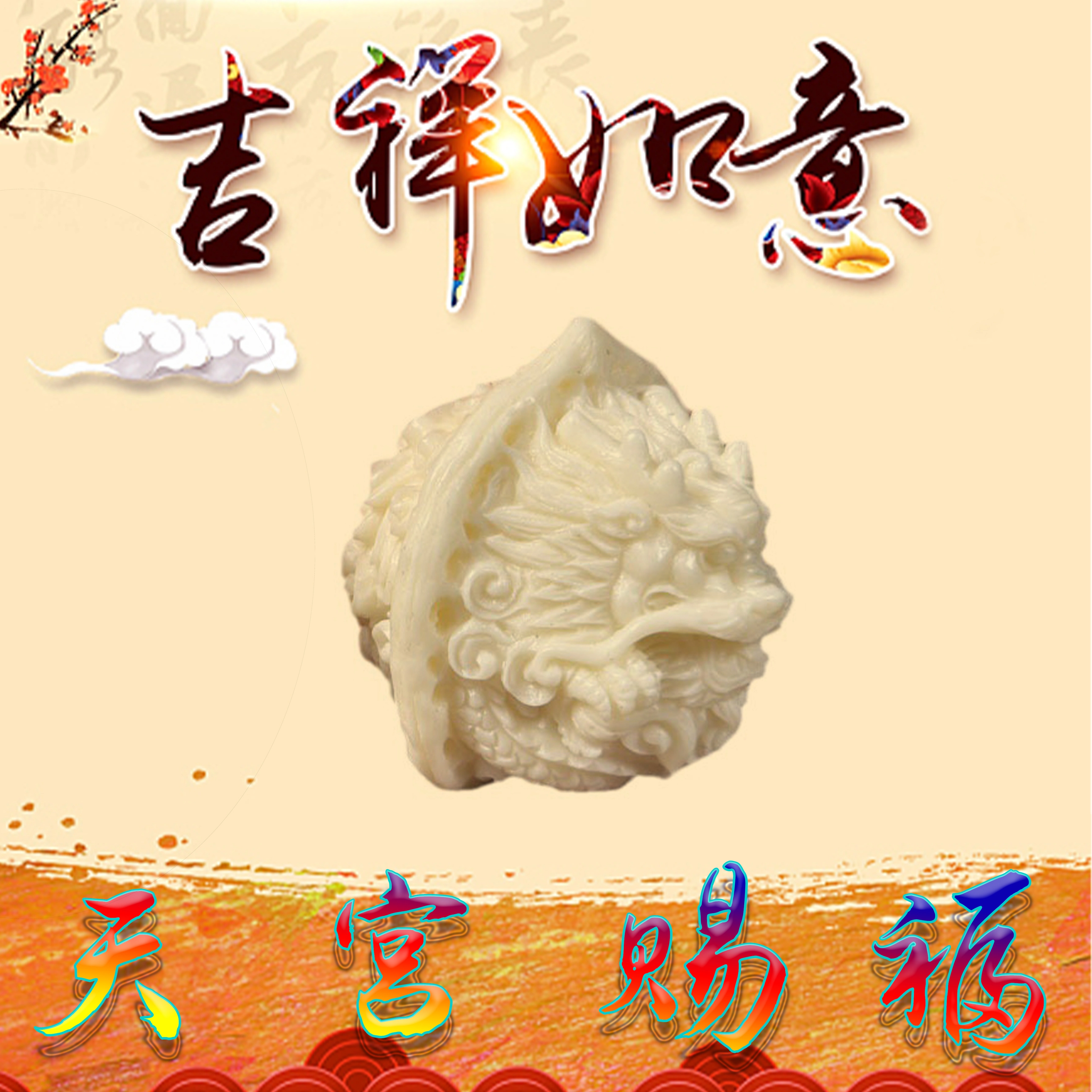 檀欣 雕刻官帽狮子头龙头核桃手球 龙运呈祥文玩保健球练手玩随身实心球工艺品 象牙果 手把件 男女同款情侣款 礼盒装