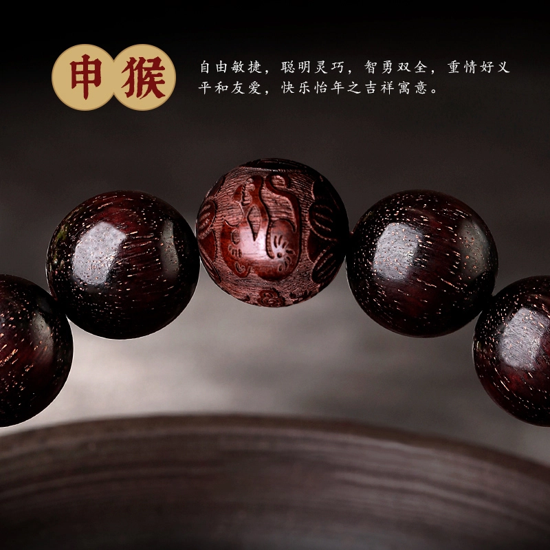 檀欣 本命年十二生肖文玩招财佛珠转运珠念珠盘玩珠串佩戴工艺金星#好运 纳福平安 血檀 手串 男女同款情侣款