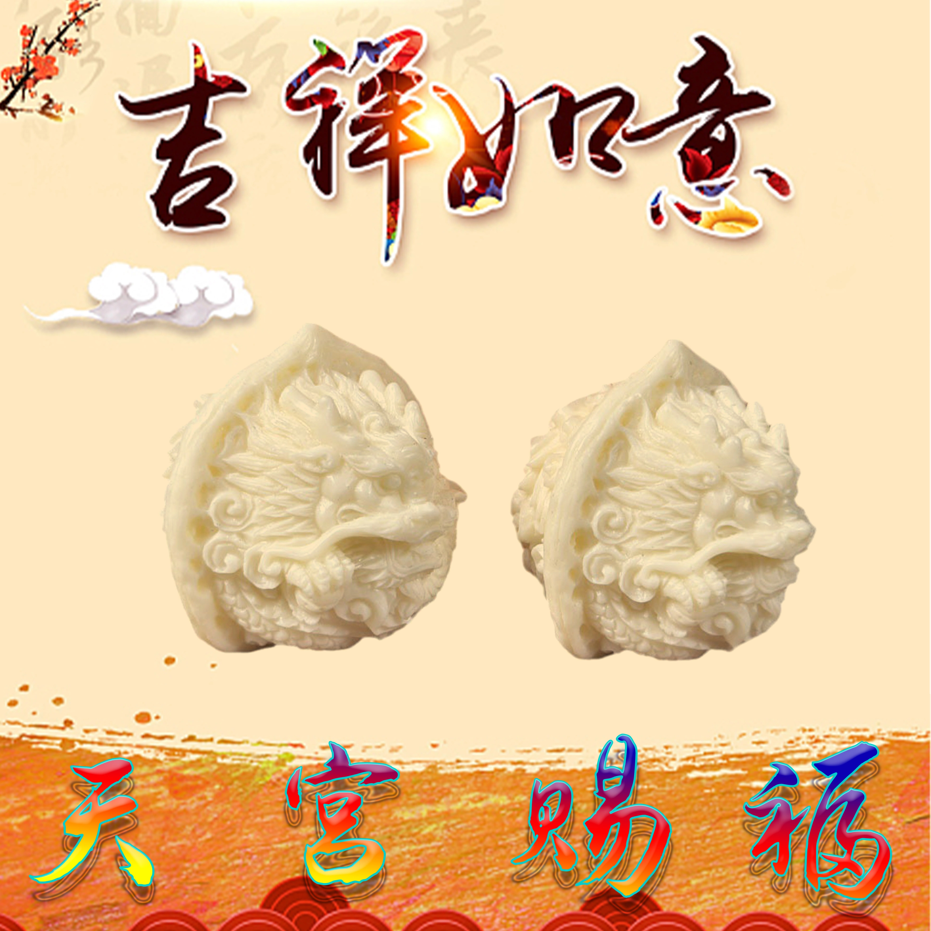 檀欣 雕刻官帽狮子头龙头核桃手球 龙运呈祥文玩保健球练手玩随身实心球工艺品 象牙果 手把件 男女同款情侣款 礼盒装