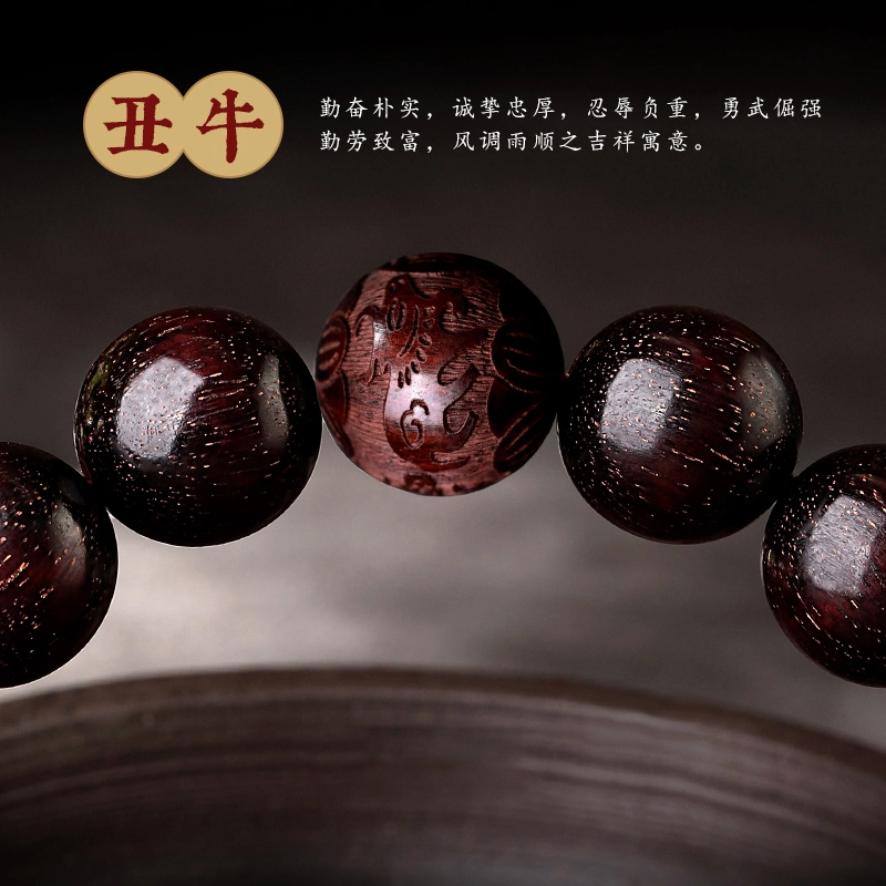 檀欣 本命年十二生肖文玩招财佛珠转运珠念珠盘玩珠串佩戴工艺金星#好运 纳福平安 血檀 手串 男女同款情侣款