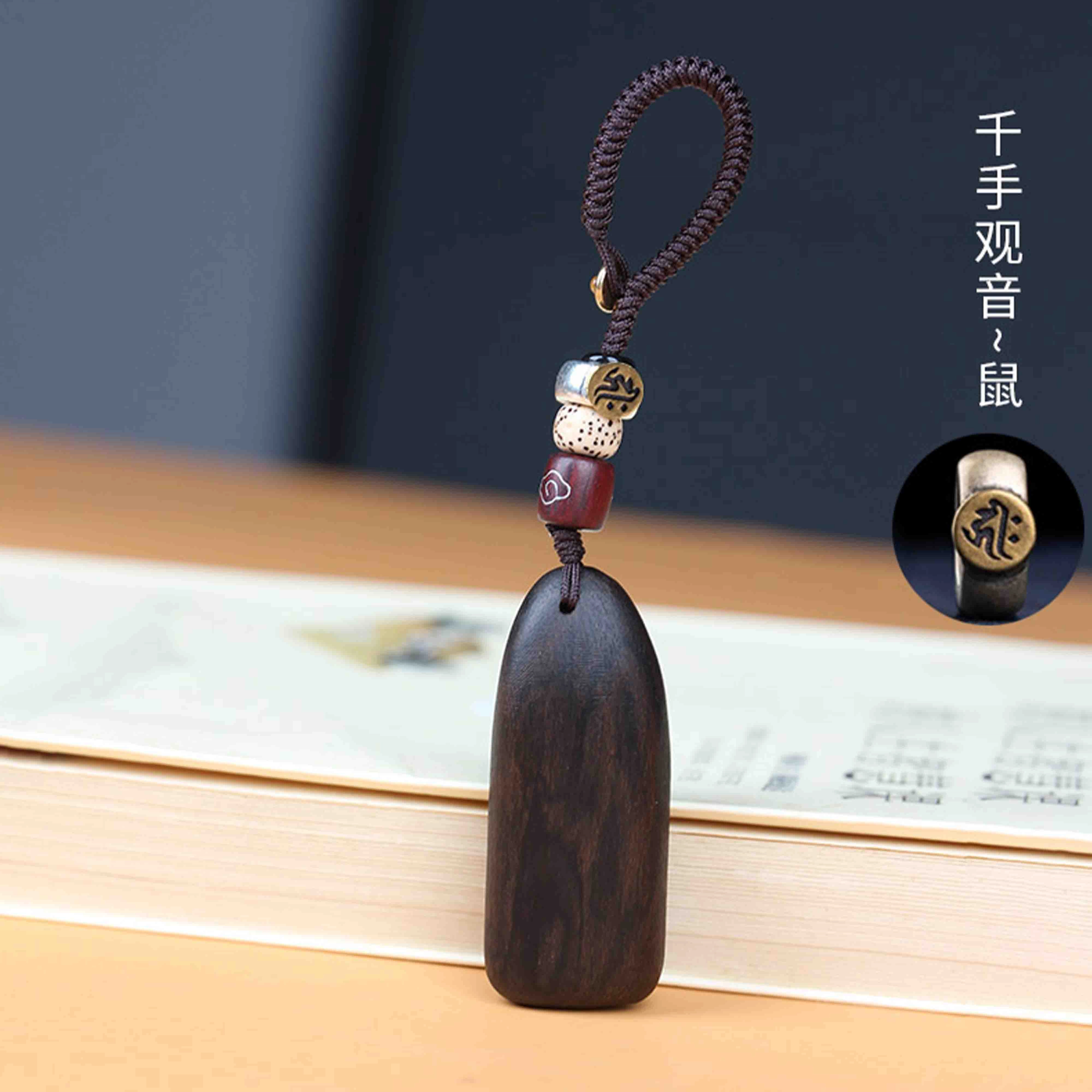 檀欣 新中式 本命年八大守护神十二生肖守护神本命佛无事牌#好运 纳福平安 原创高档汽车钥匙扣 檀木 把件 男女同款情侣款