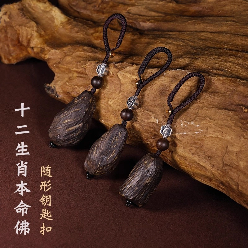 檀欣 高品质臻藏芽庄随形原料香木木质吊坠挂件 满油满脂蜜香凉甜 芬香四溢 平安挂坠礼品 招财纳福 檀木 木作项链 男女同款情侣款