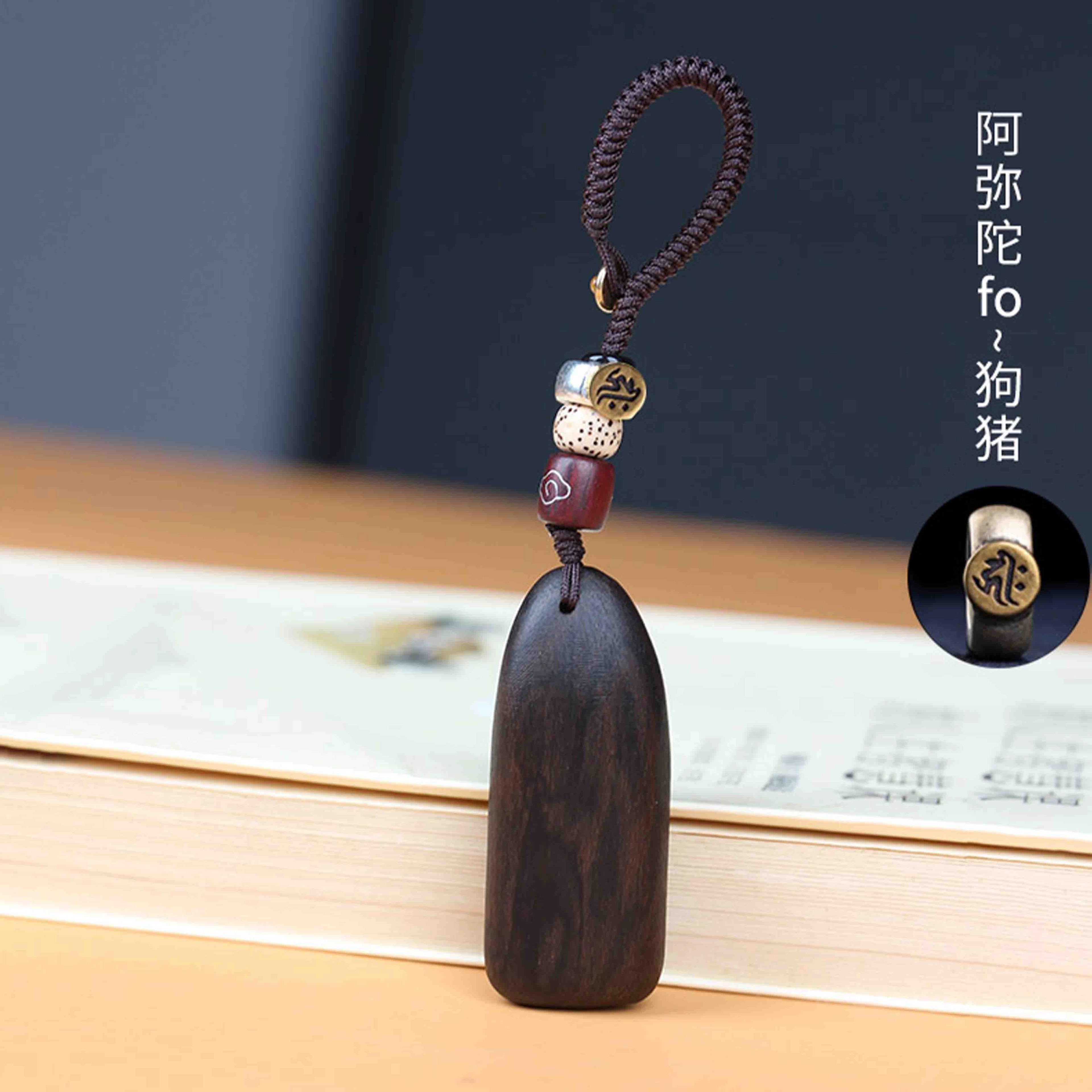 檀欣 新中式 本命年八大守护神十二生肖守护神本命佛无事牌#好运 纳福平安 原创高档汽车钥匙扣 檀木 把件 男女同款情侣款