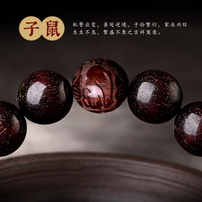 檀欣 本命年十二生肖文玩招财佛珠转运珠念珠盘玩珠串佩戴工艺金星#好运 纳福平安 血檀 手串 男女同款情侣款