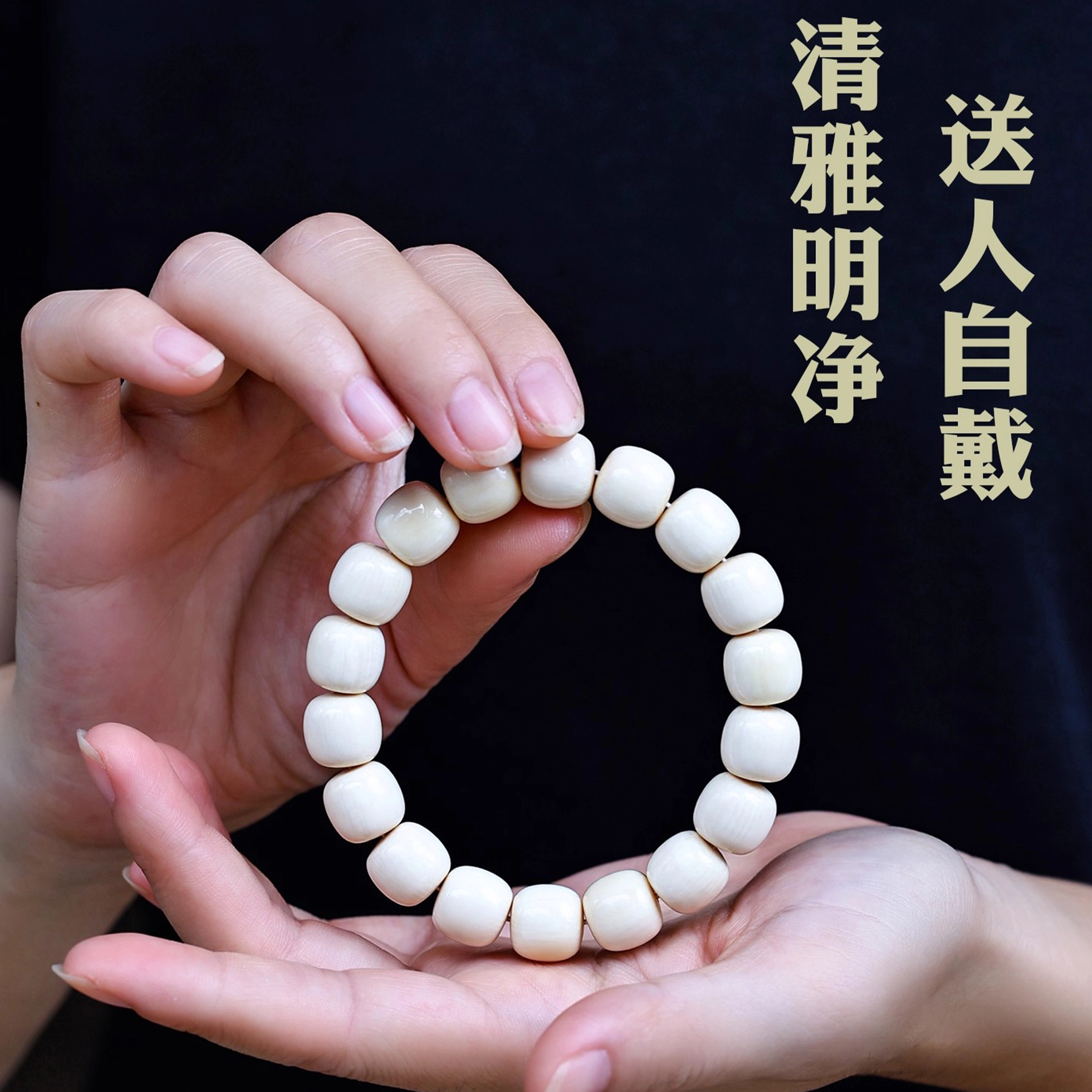 檀欣 全品原色老型佛珠绕指柔文玩转运国潮新中式绕指柔高级感万事顺意#好运八方来财天然 猛犸 手串 男女同款情侣款
