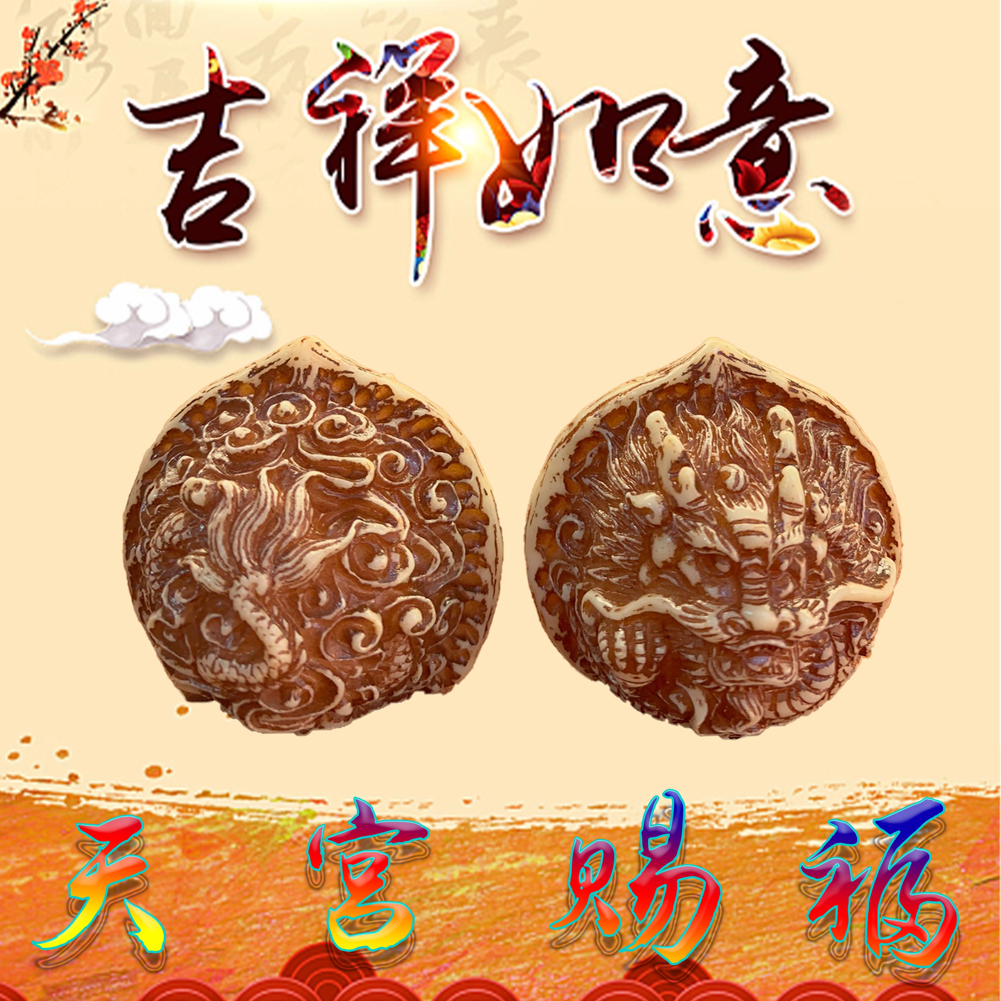 檀欣 雕刻官帽狮子头龙头核桃手球 龙运呈祥文玩保健球练手玩随身实心球工艺品 象牙果 手把件 男女同款情侣款 礼盒装