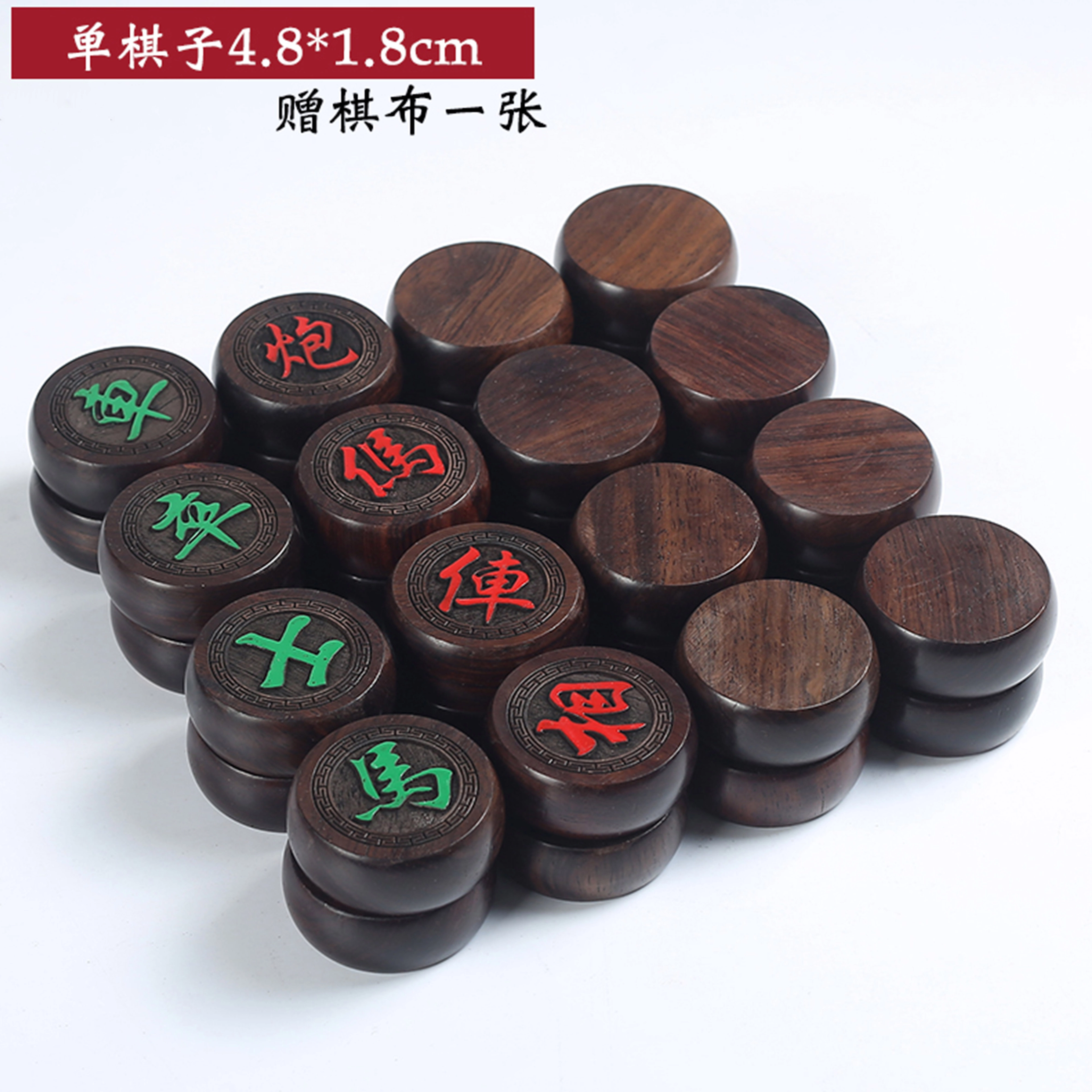 檀欣 收藏级高档文玩木刻摆件 益智玩具棋布棋盘送老人长辈#好运 招财纳福 吉祥平安 黑檀 中国象棋 男女同款情侣款