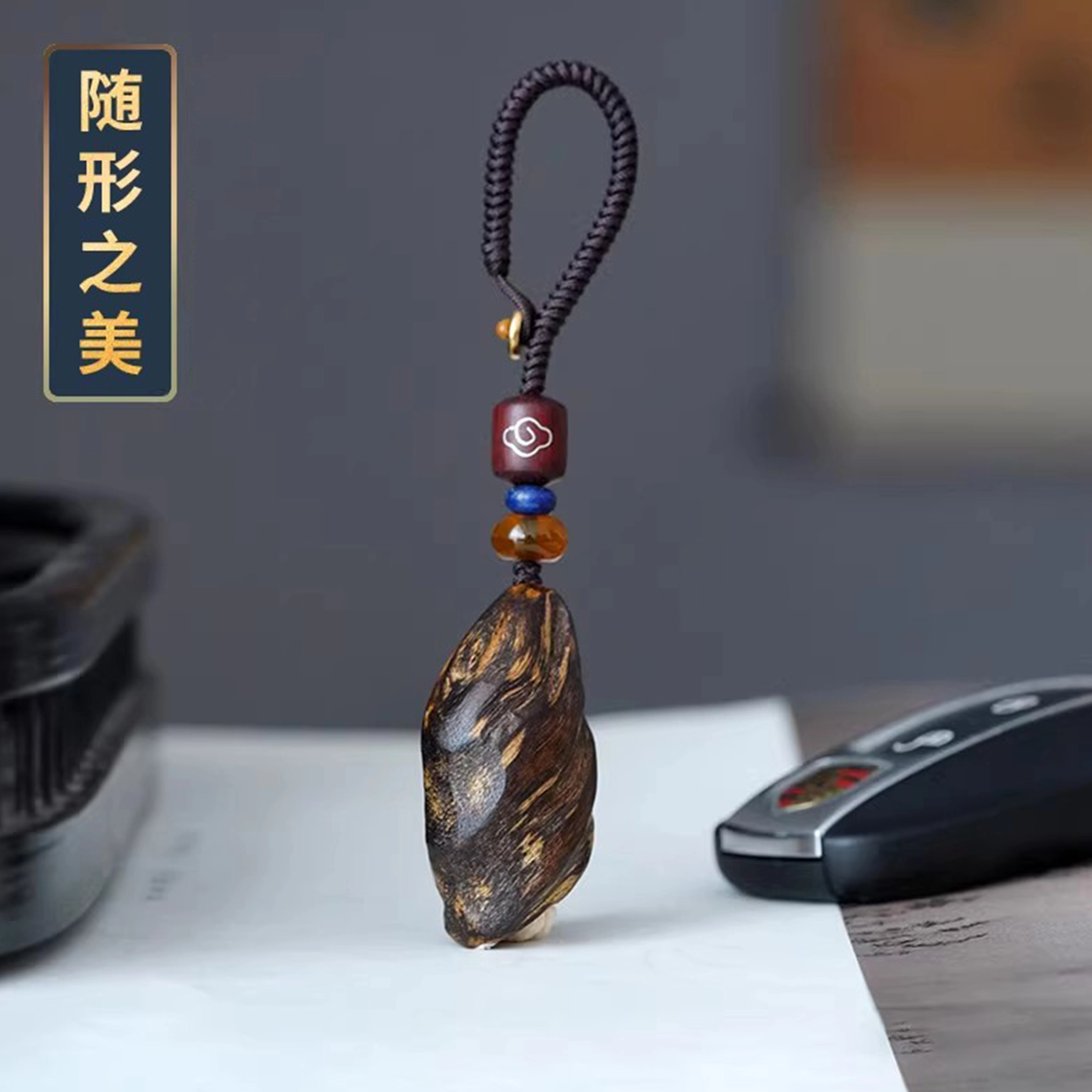 檀欣 高品质臻藏芽庄随形原料香木木质吊坠挂件 满油满脂蜜香凉甜 芬香四溢 平安挂坠礼品 招财纳福 檀木 木作项链 男女同款情侣款