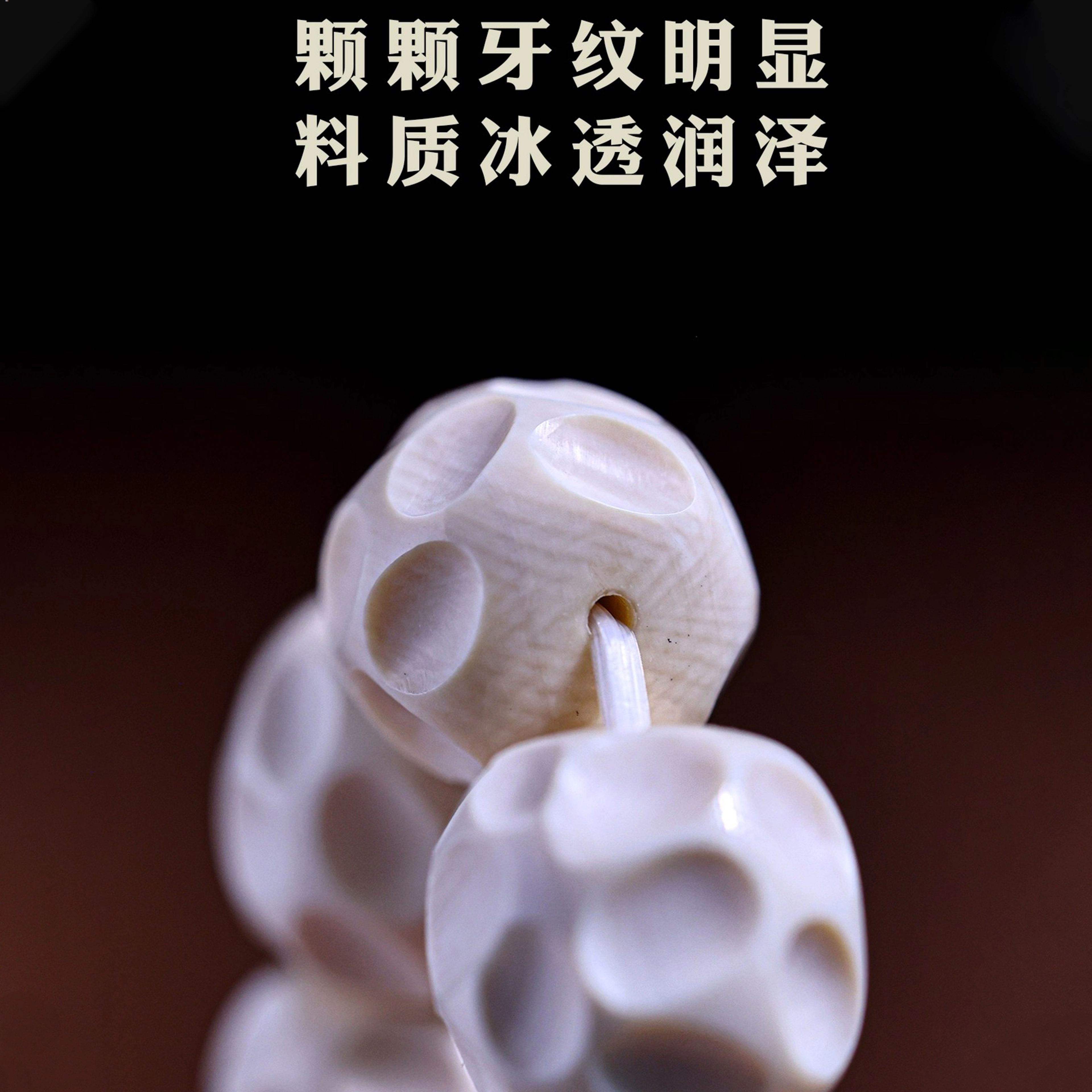 檀欣 全品精雕刻无相佛珠文玩转运珠珠串 国潮新中式绕指柔高级感万事顺意#好运天然 猛犸 玉石手串 男女同款情侣款