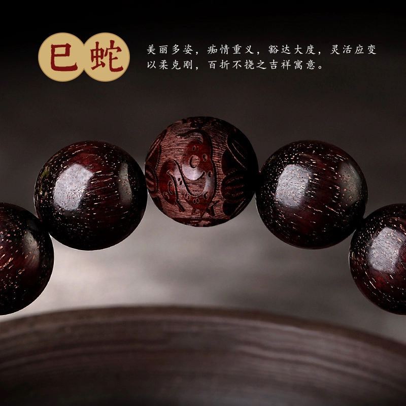 檀欣 本命年十二生肖文玩招财佛珠转运珠念珠盘玩珠串佩戴工艺金星#好运 纳福平安 血檀 手串 男女同款情侣款