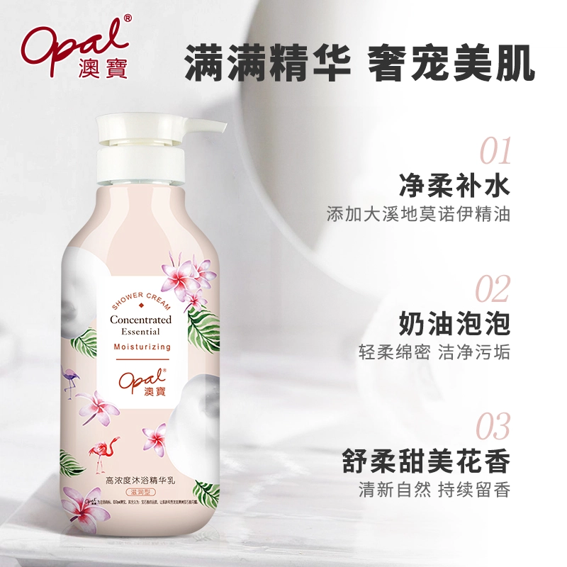 OPAL 525g+500g
