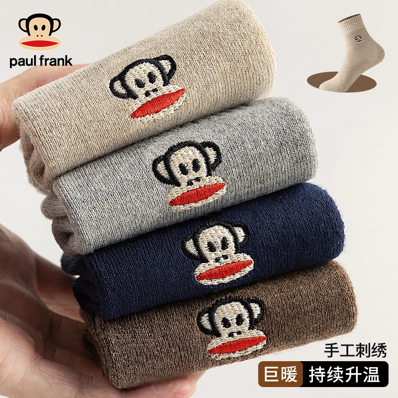 PAUL FRANK