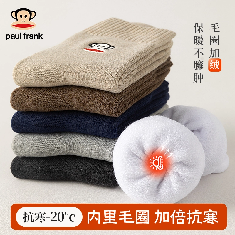 PAUL FRANK