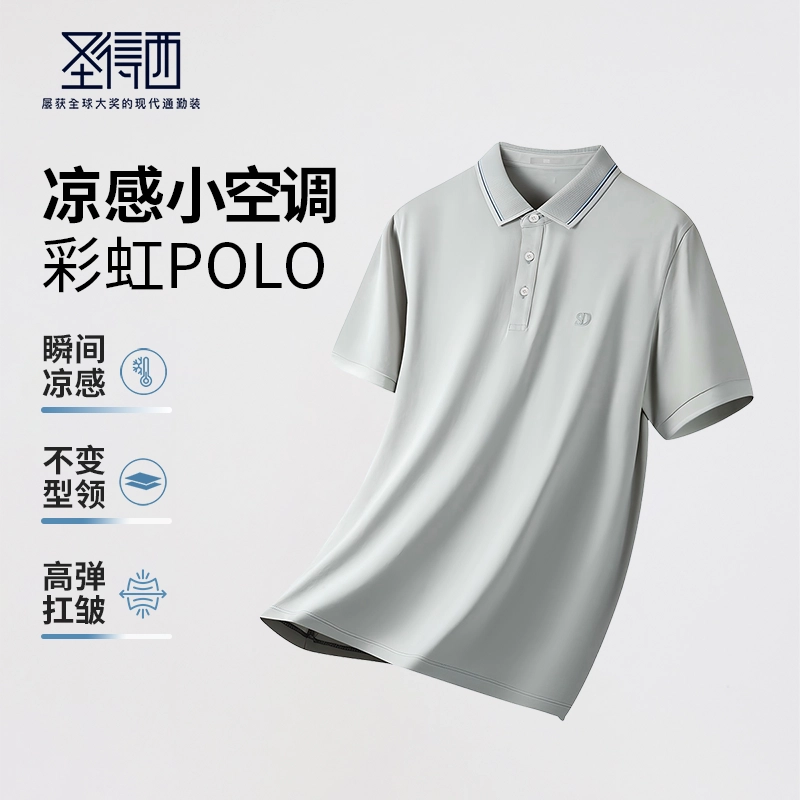 SUNDANCE logoTPolo