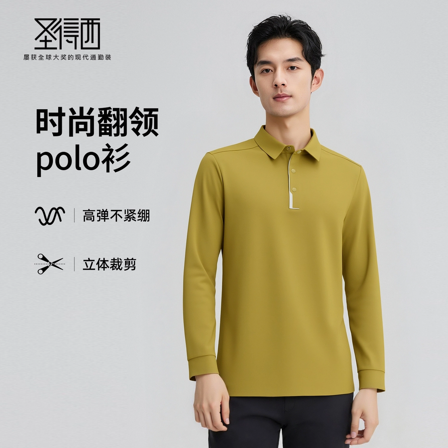 SUNDANCE 3D Polo