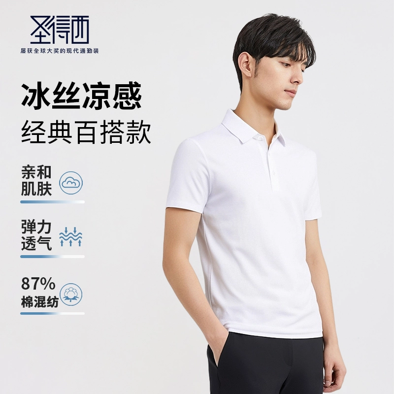 SUNDANCE Polo