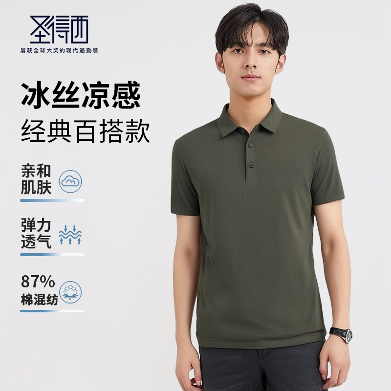 SUNDANCE Polo