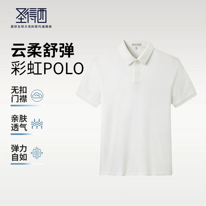 SUNDANCE Polo