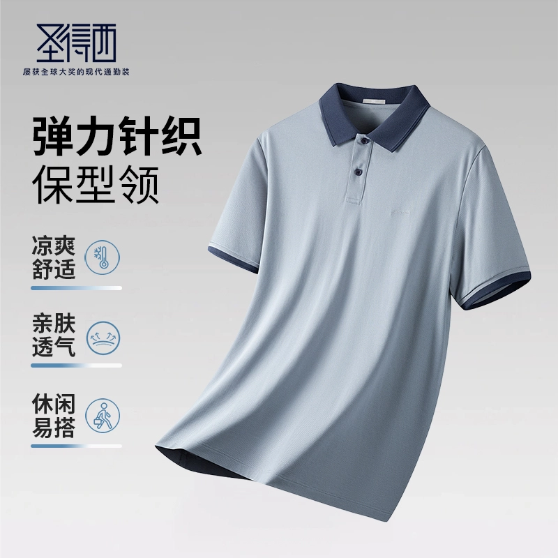 SUNDANCE logoPolo