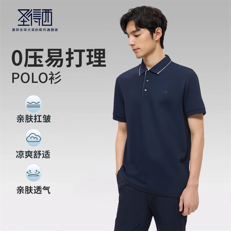SUNDANCE logoTPolo