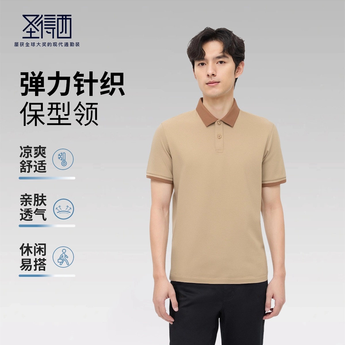 SUNDANCE logoPolo