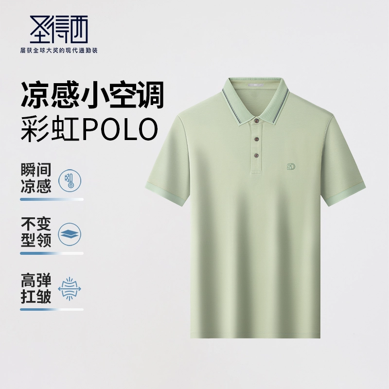 SUNDANCE logoTPolo