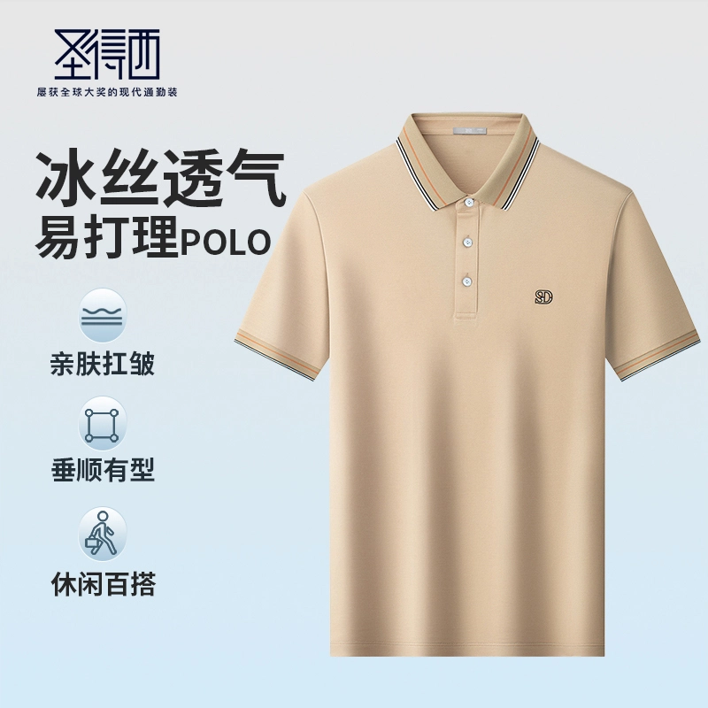 SUNDANCE logoPolo