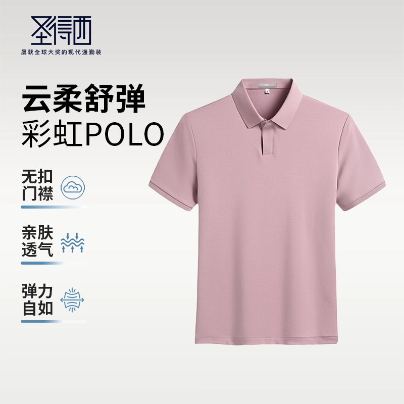 SUNDANCE Polo