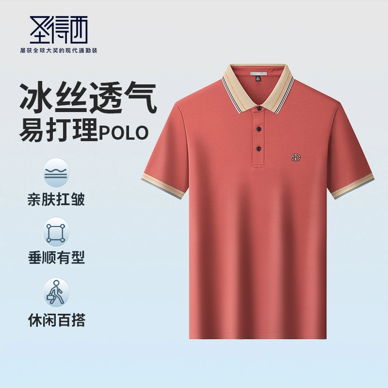 SUNDANCE logoPolo