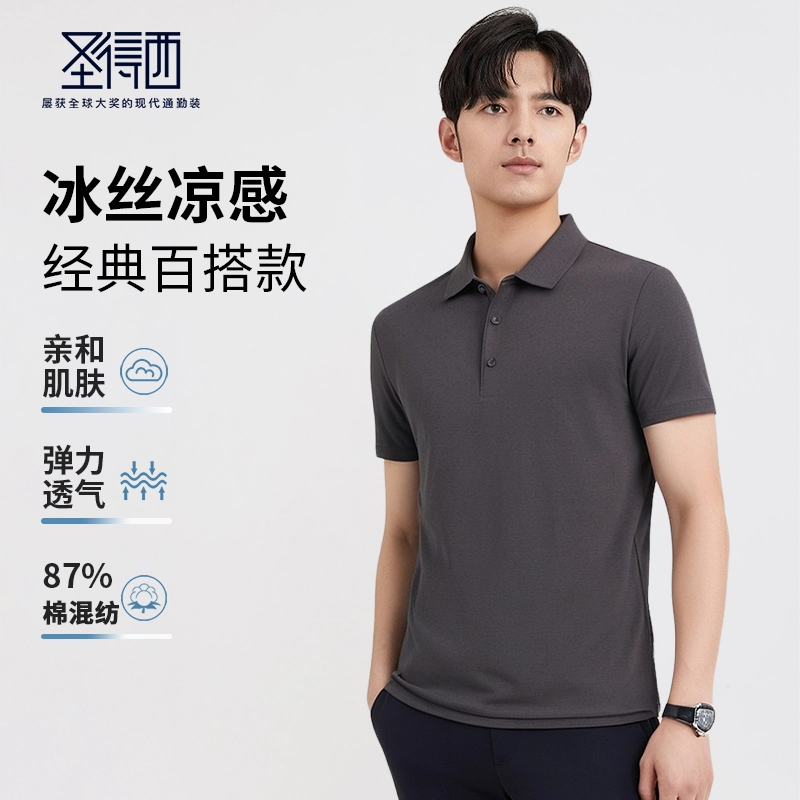 SUNDANCE Polo