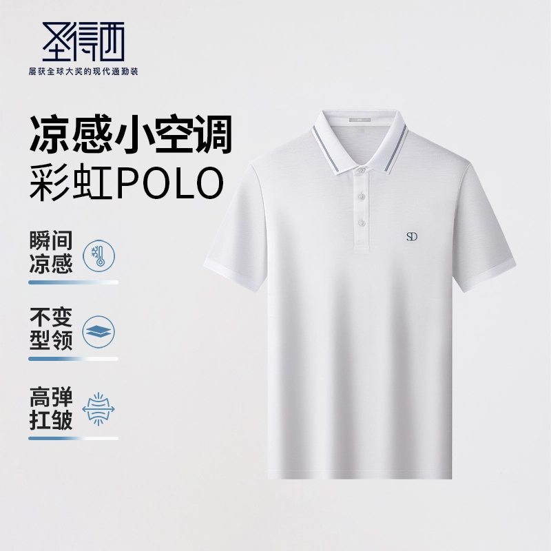 SUNDANCE logoTPolo