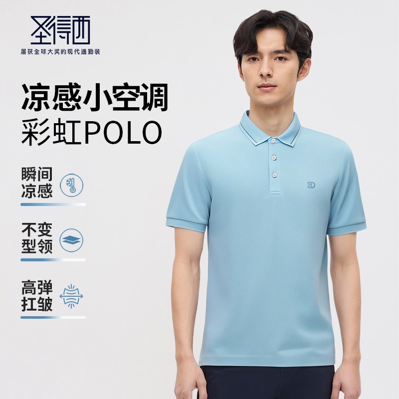 SUNDANCE logoTPolo