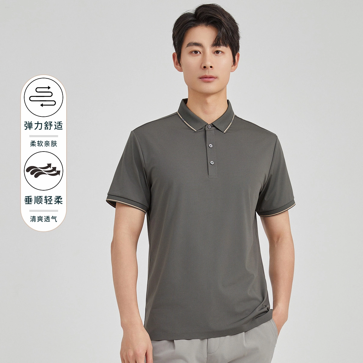SUNDANCE Polo