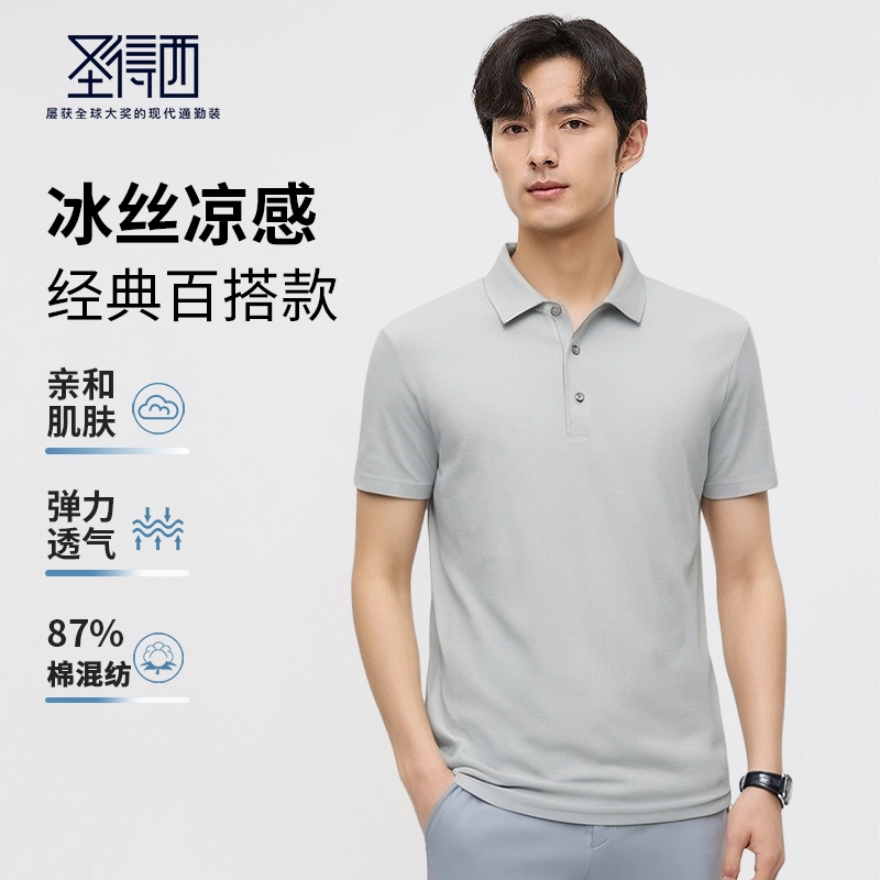 SUNDANCE Polo