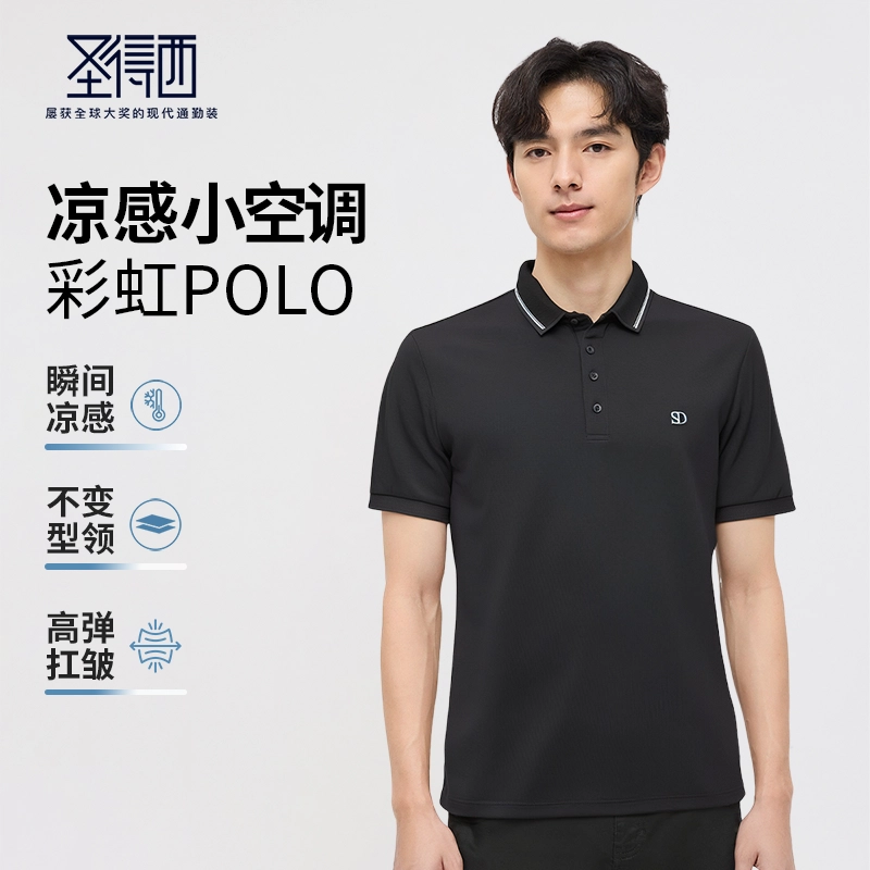 SUNDANCE logoTPolo