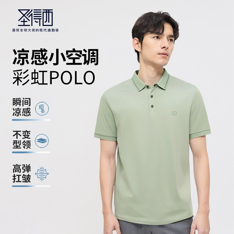 SUNDANCE logoTPolo