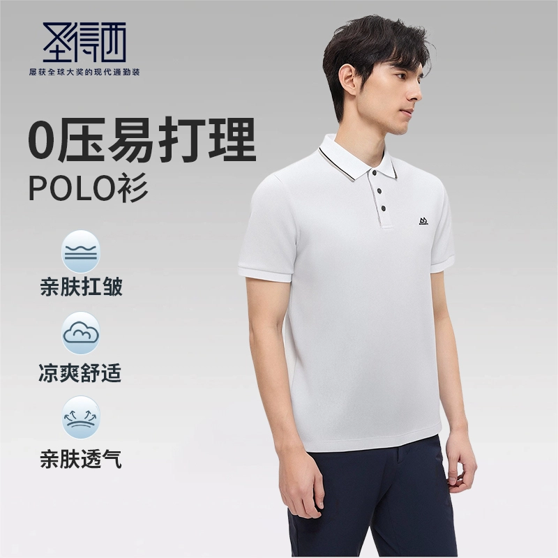 SUNDANCE logoTPolo