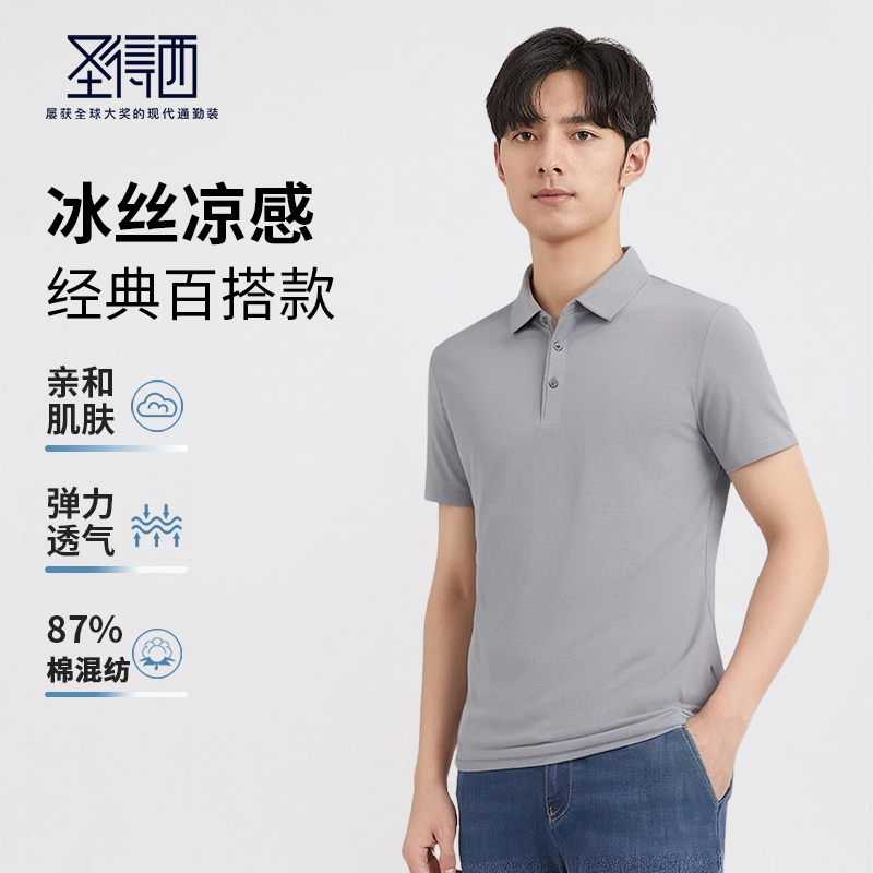 SUNDANCE Polo