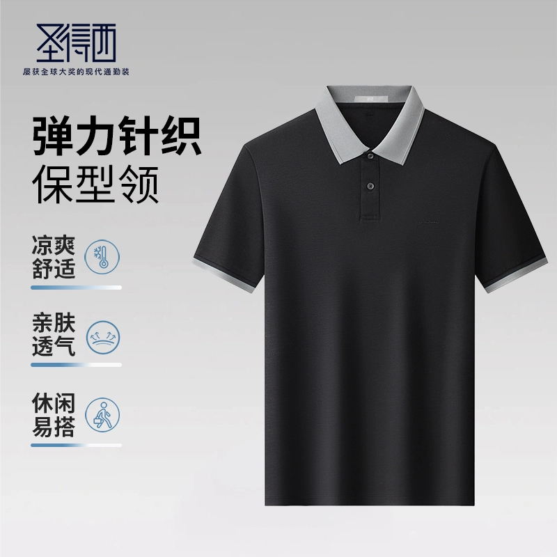 SUNDANCE logoPolo