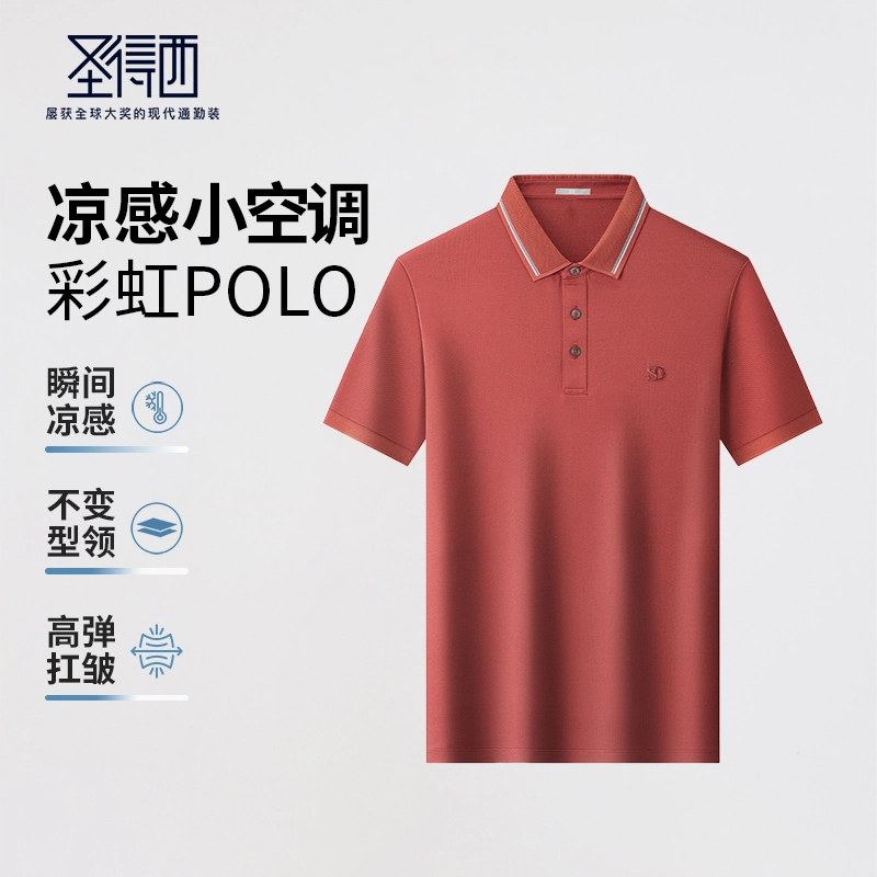 SUNDANCE logoTPolo