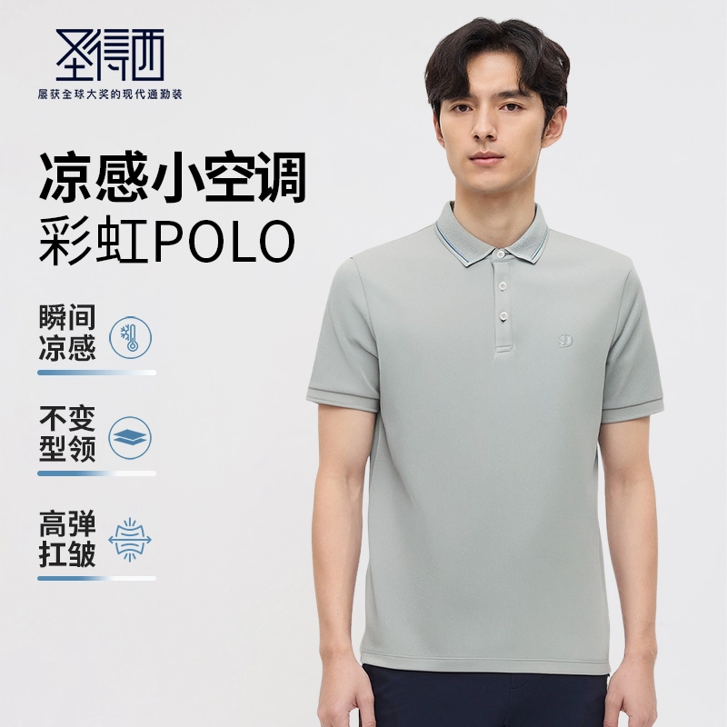 SUNDANCE logoTPolo