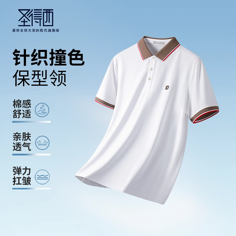 SUNDANCE logoPolo