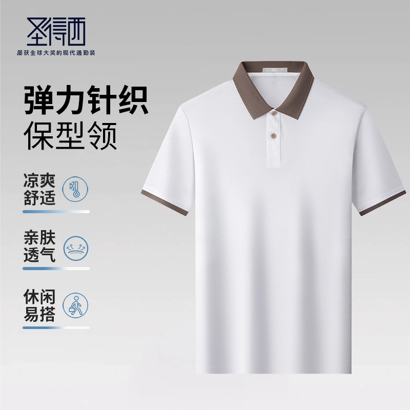 SUNDANCE logoPolo